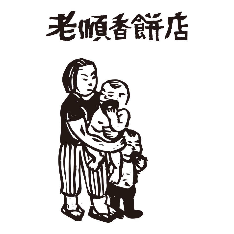 印章11