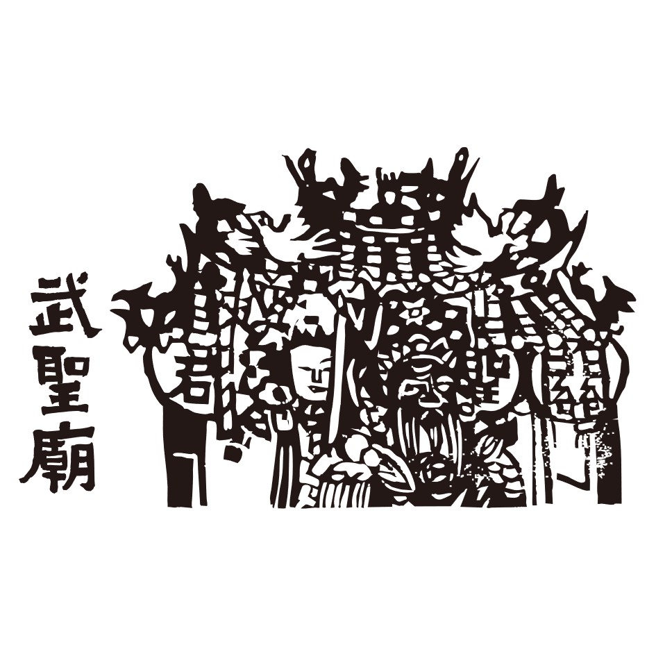印章13