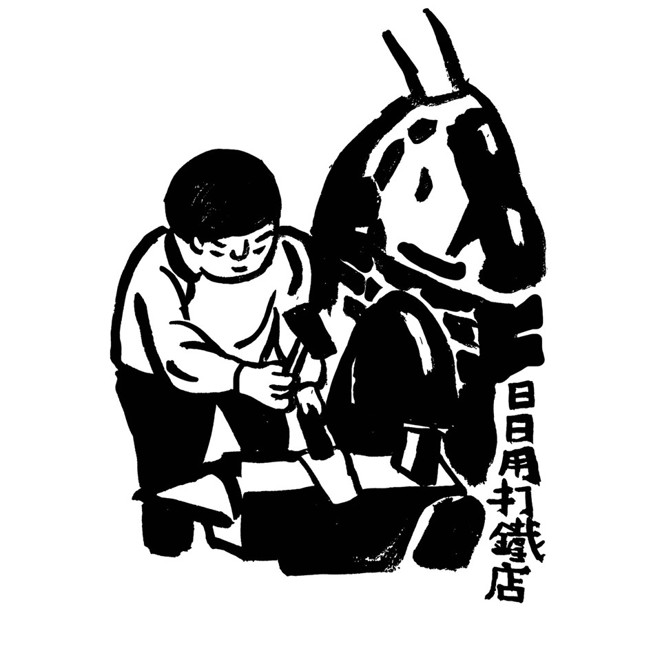 印章14
