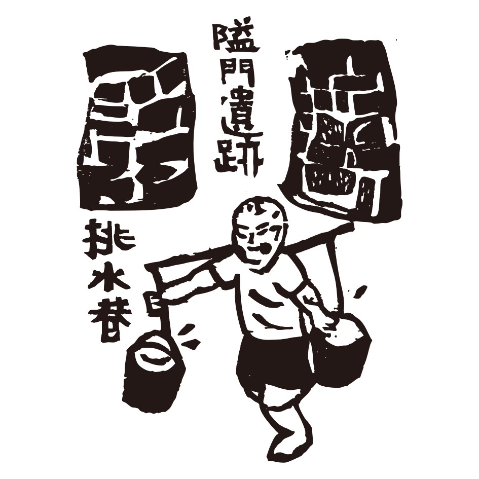 印章15