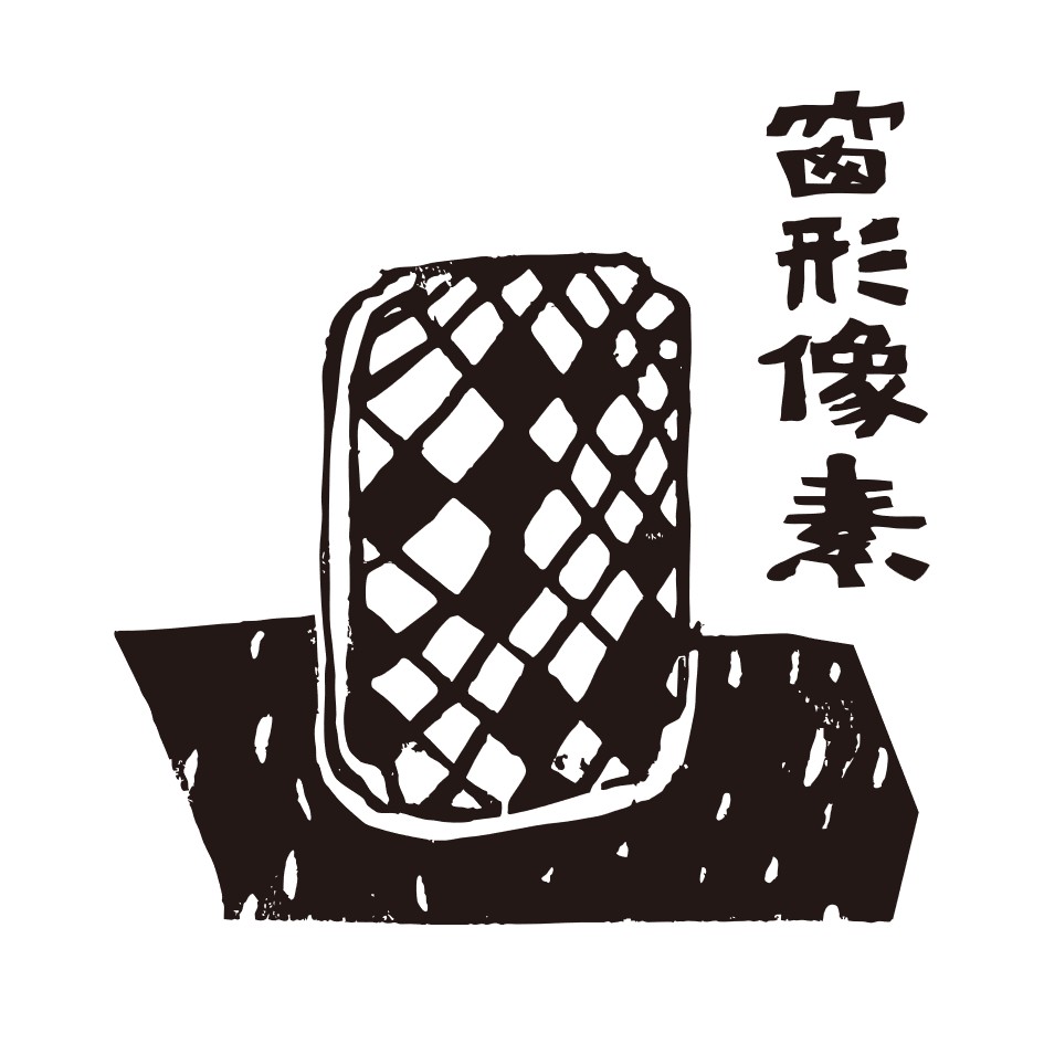 印章19