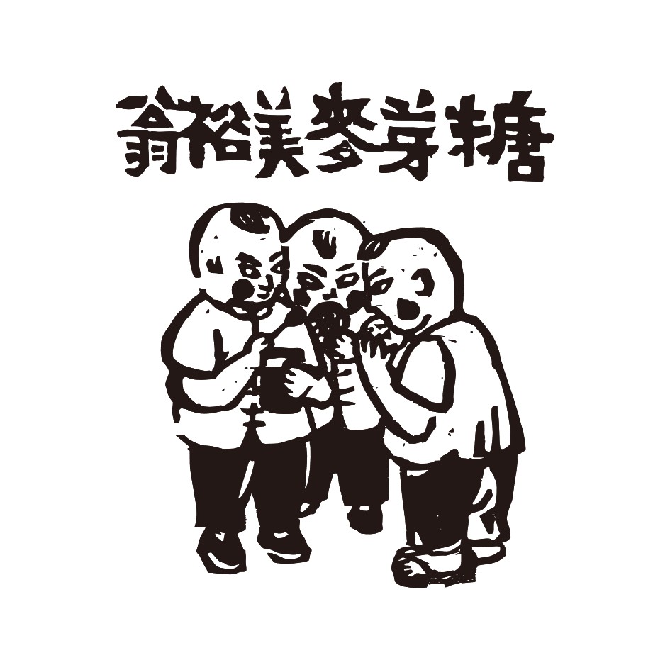 印章4