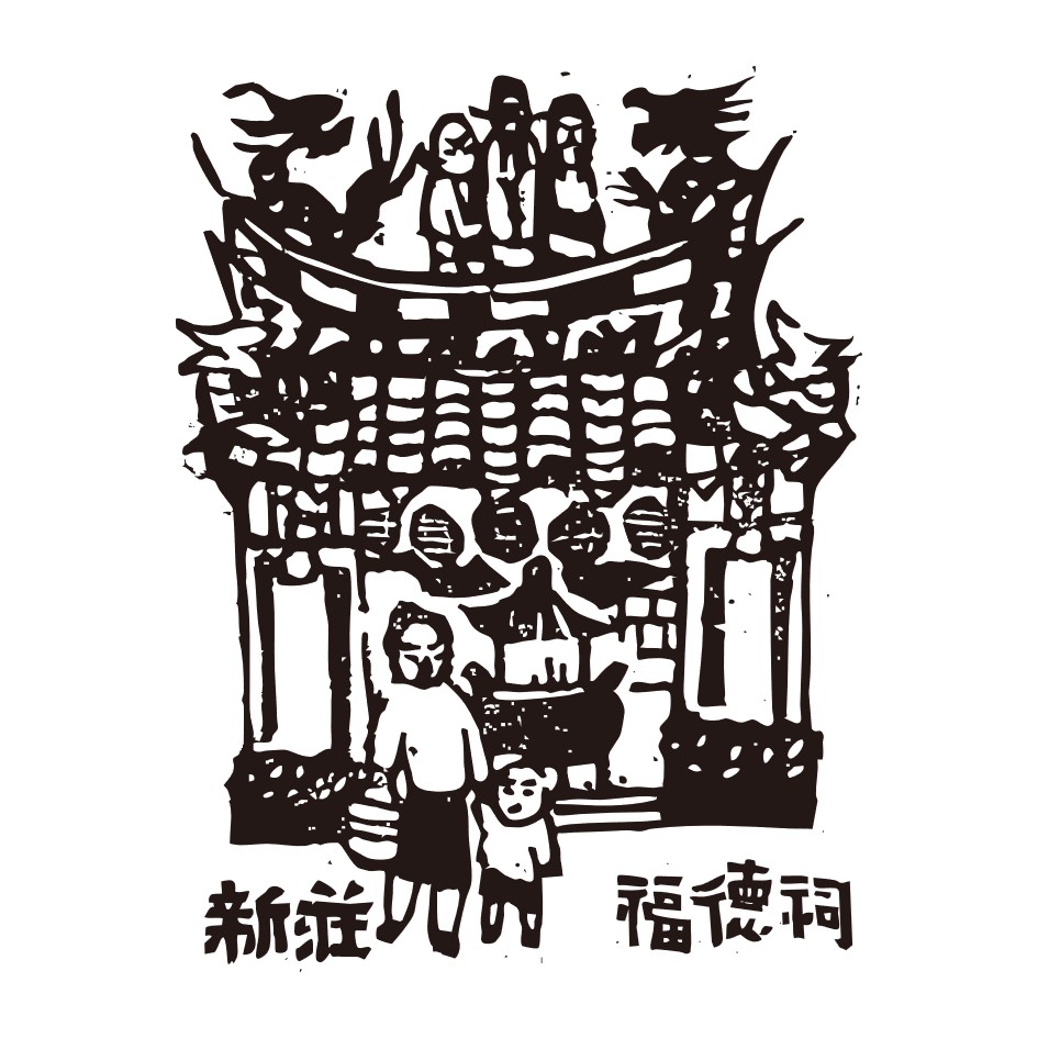 印章6