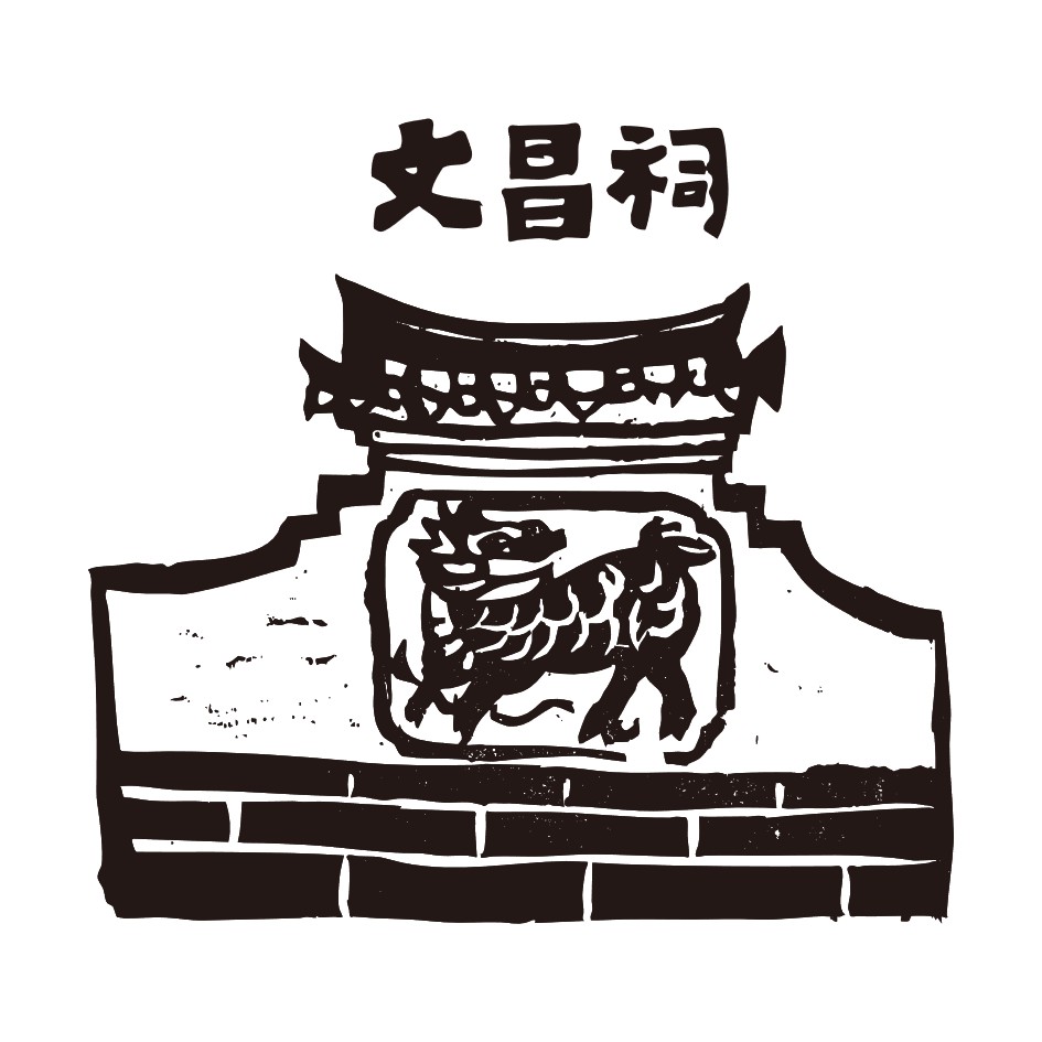 印章7