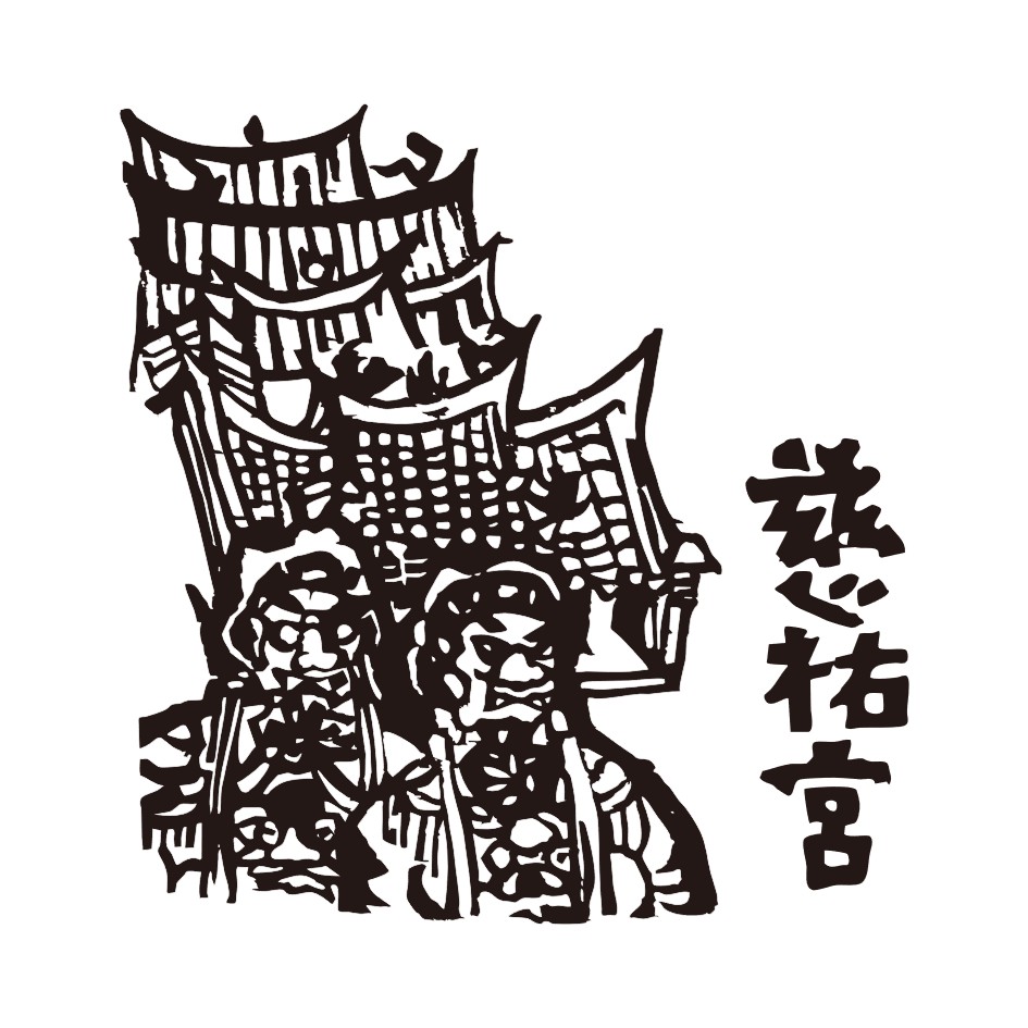 印章9