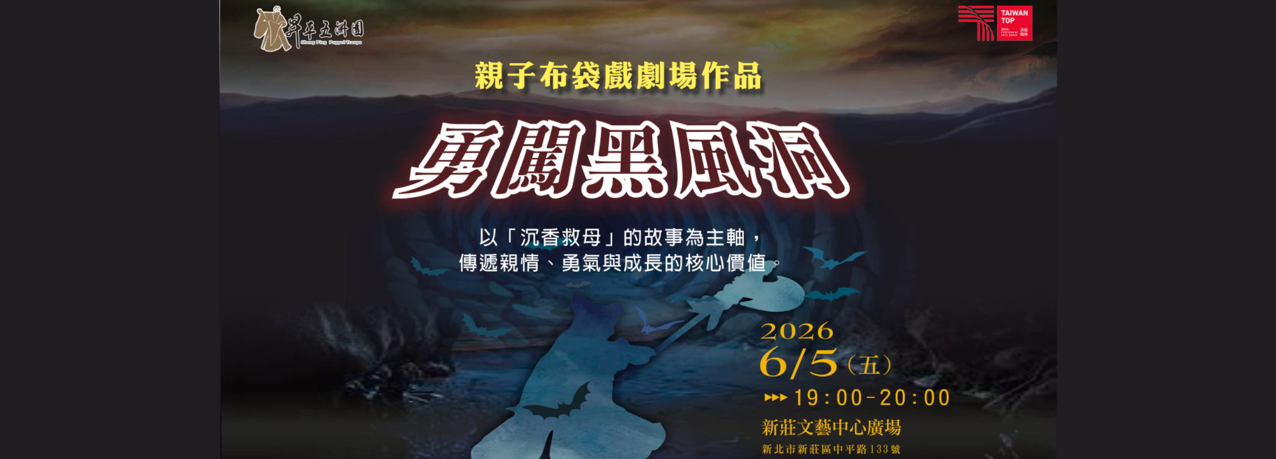 集客活動