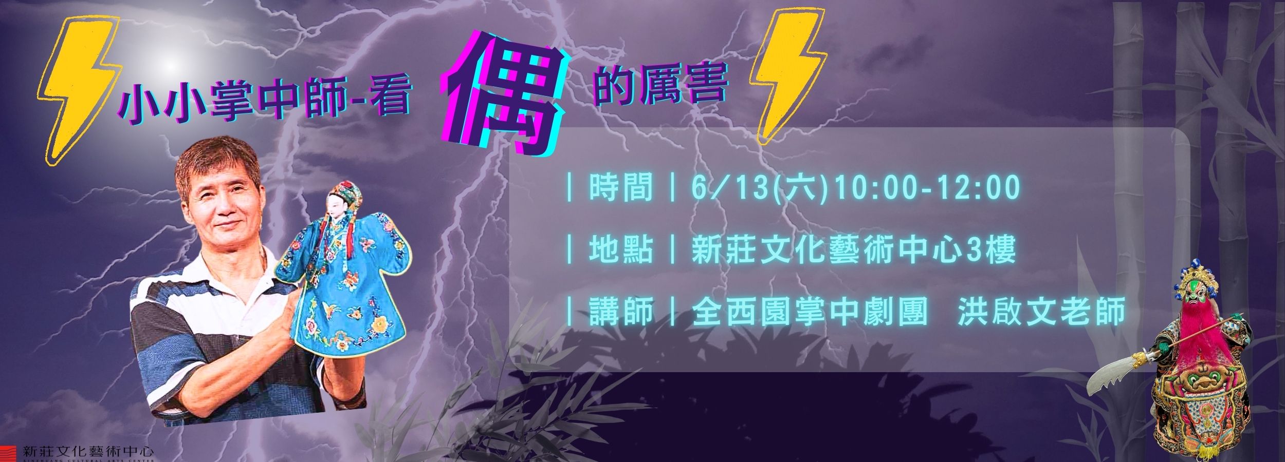 集客活動