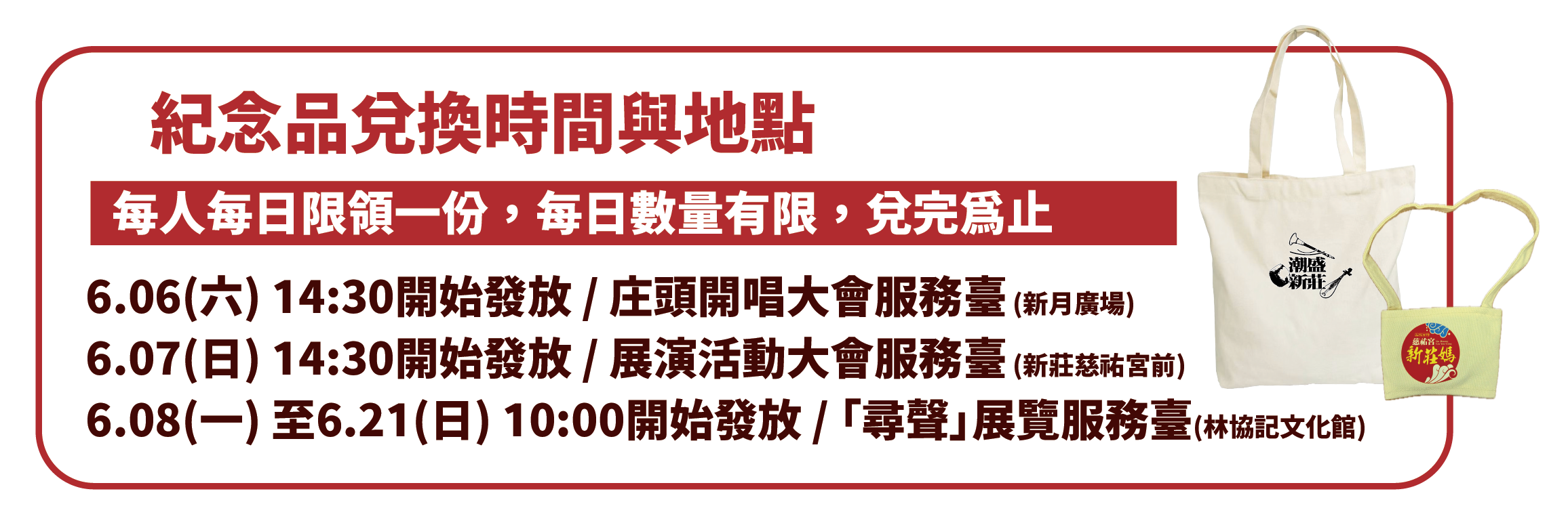 活動指南